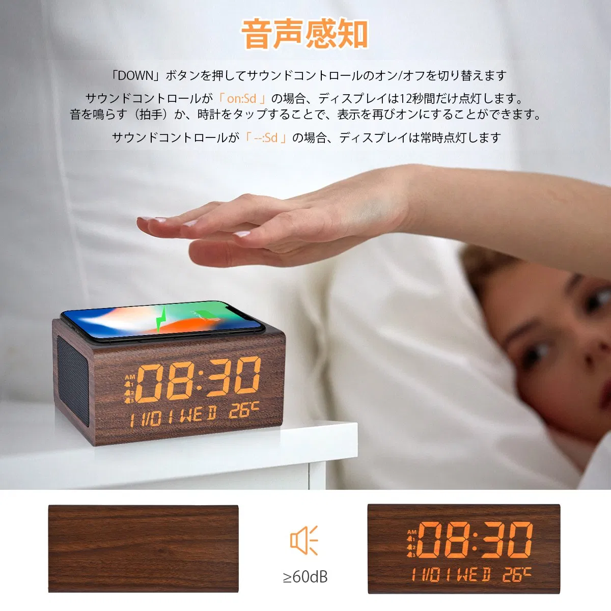 Brown Smart Table LED Calendar Clock Speaker with Phone Wireless Charger