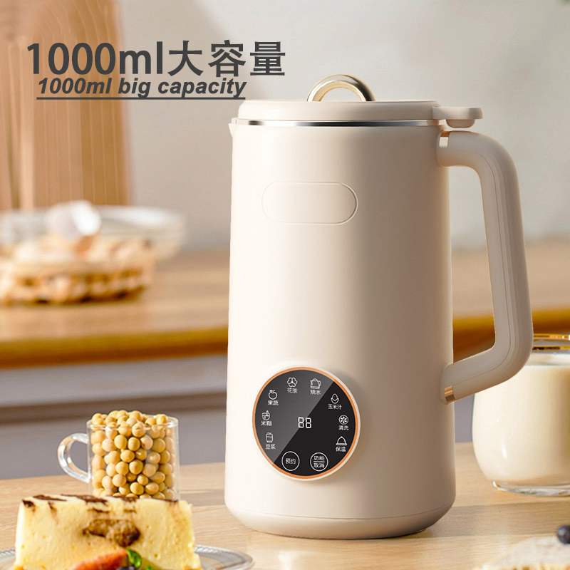 Mini Automatic Portable Blender Juicer Personal Bean Grinding Machine Home Multifunctional Soy Milk Maker