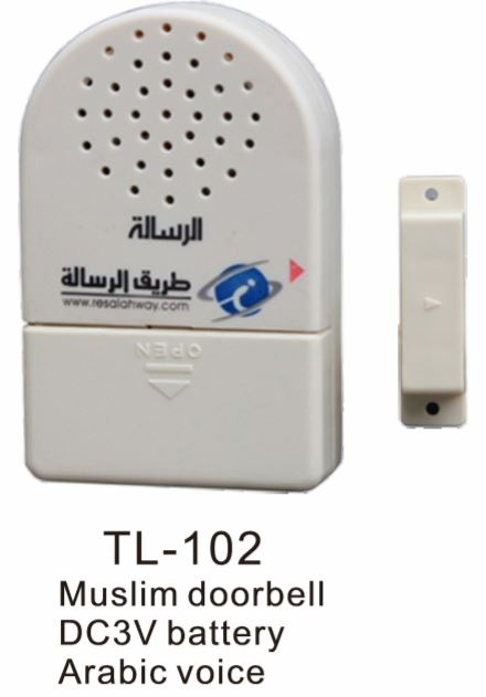 Magnet Muslim Doorbell Arabic Sound Enter Alarm DC3.0V