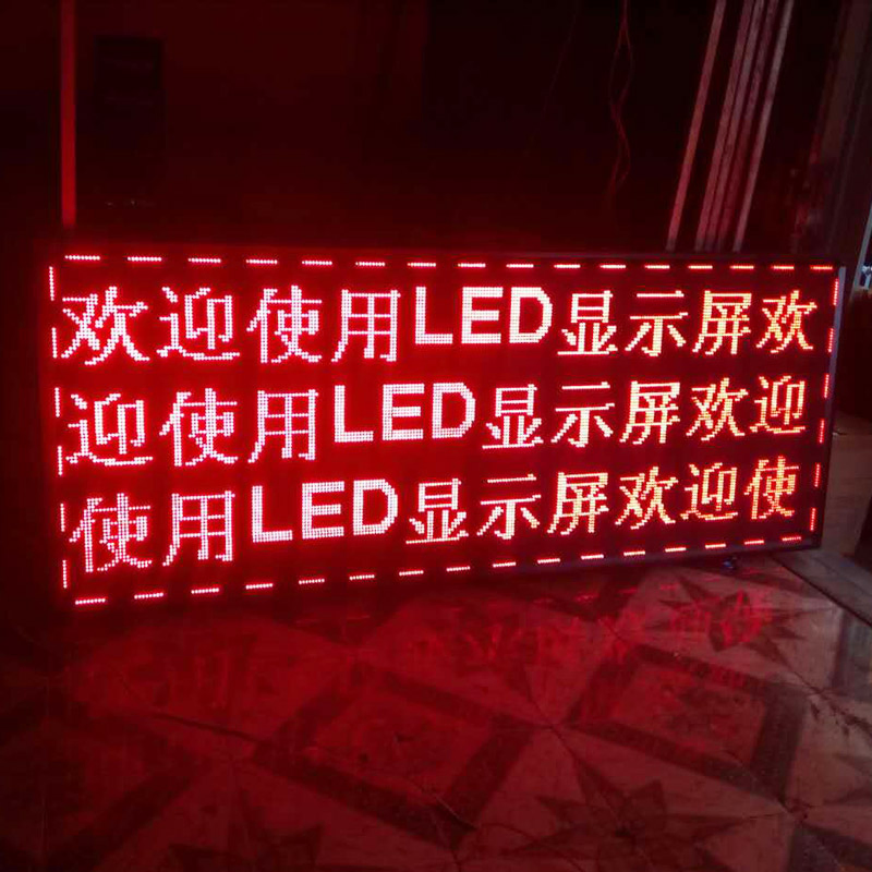 Red Outdoor P10 LED Text Display Advertising Panel Module