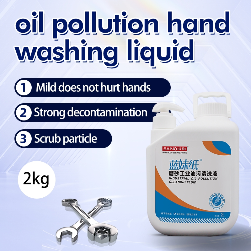 Sanvo Hot Sell 2L Hand Pumice Hand Cleaner Pumice Degreaser Orange Industrial Workshop Hand Cleaner