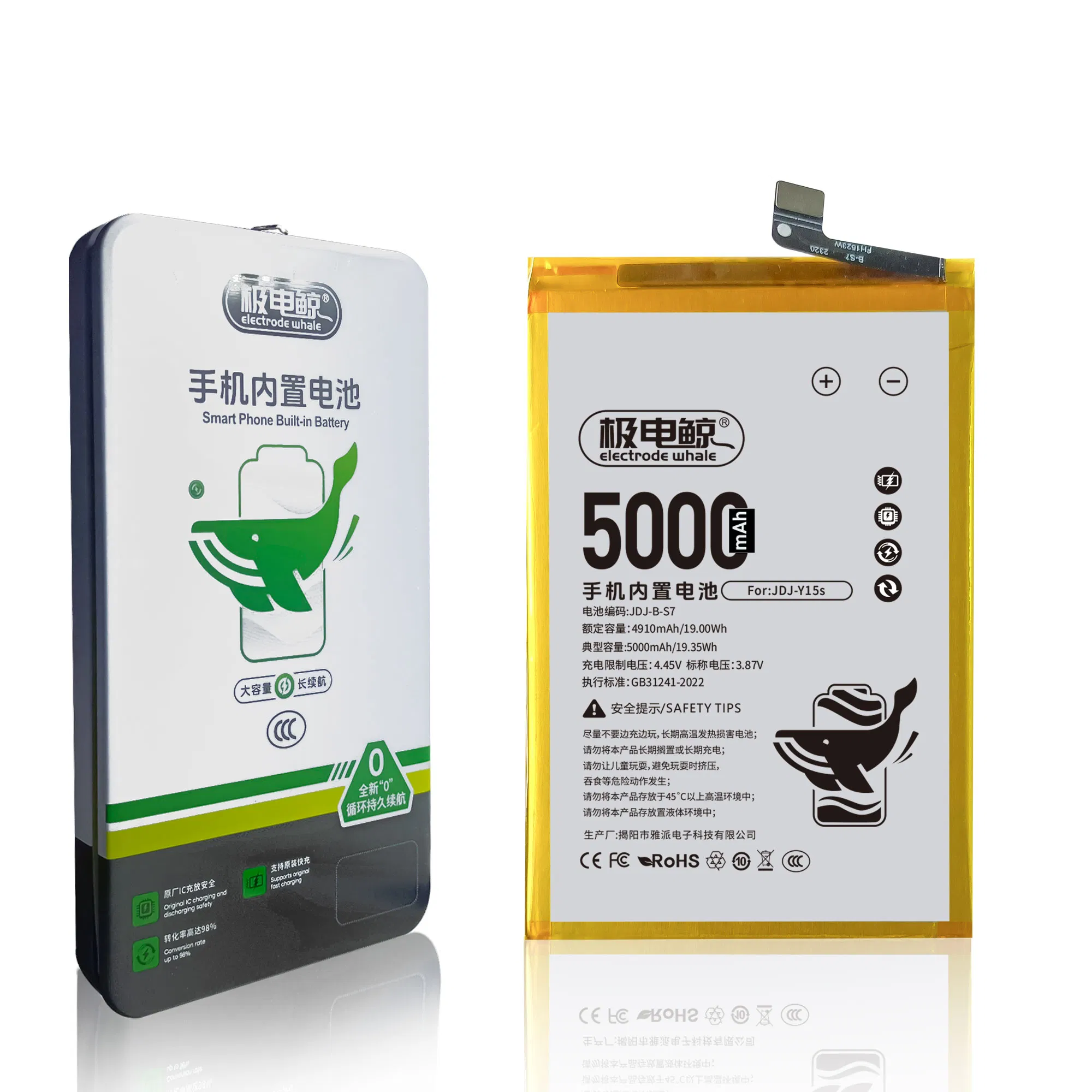 Аккумулятор Yapai Electrode Whale 5000mAh для Vivo Y15s