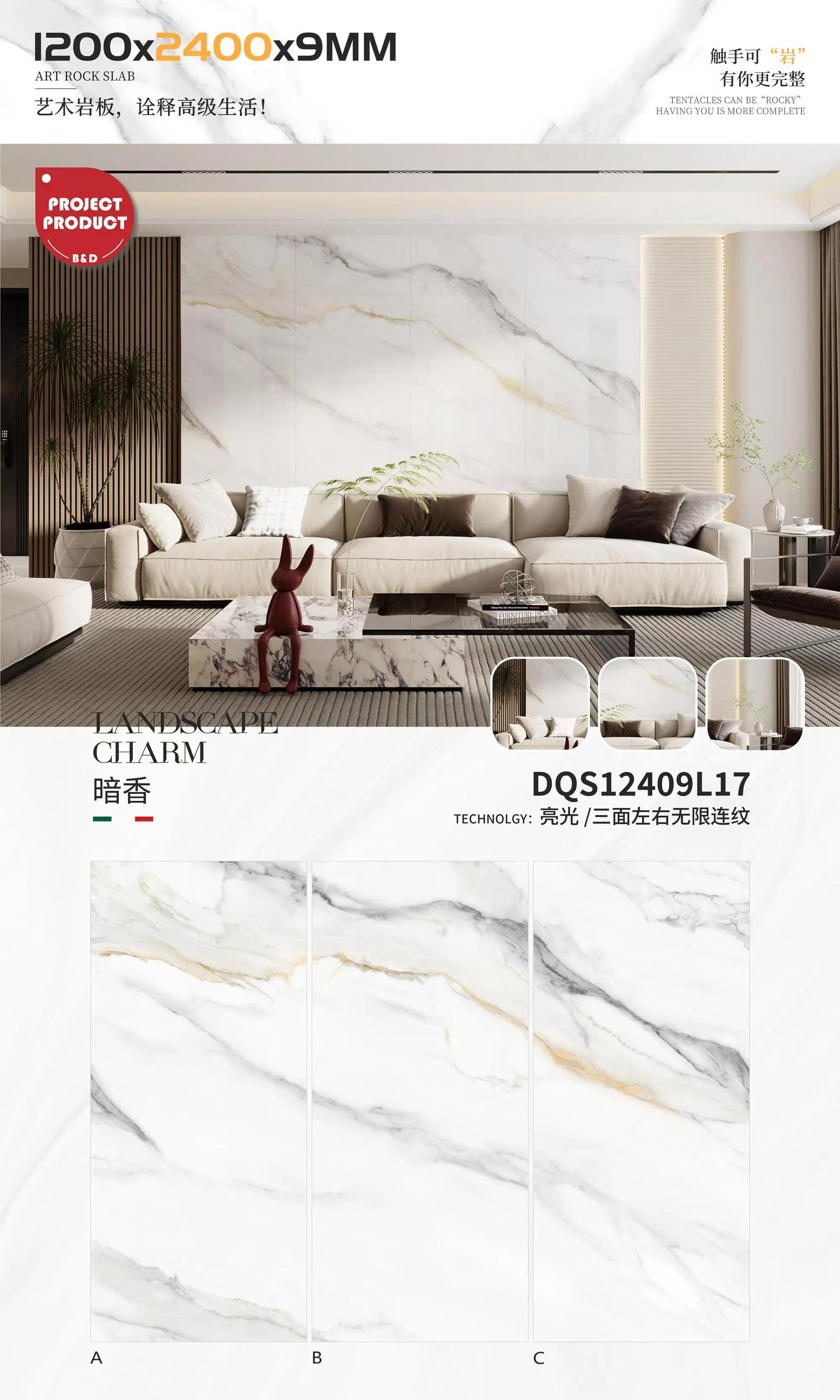 Modern Simplicity Style White Blue Golden Sintered Stone