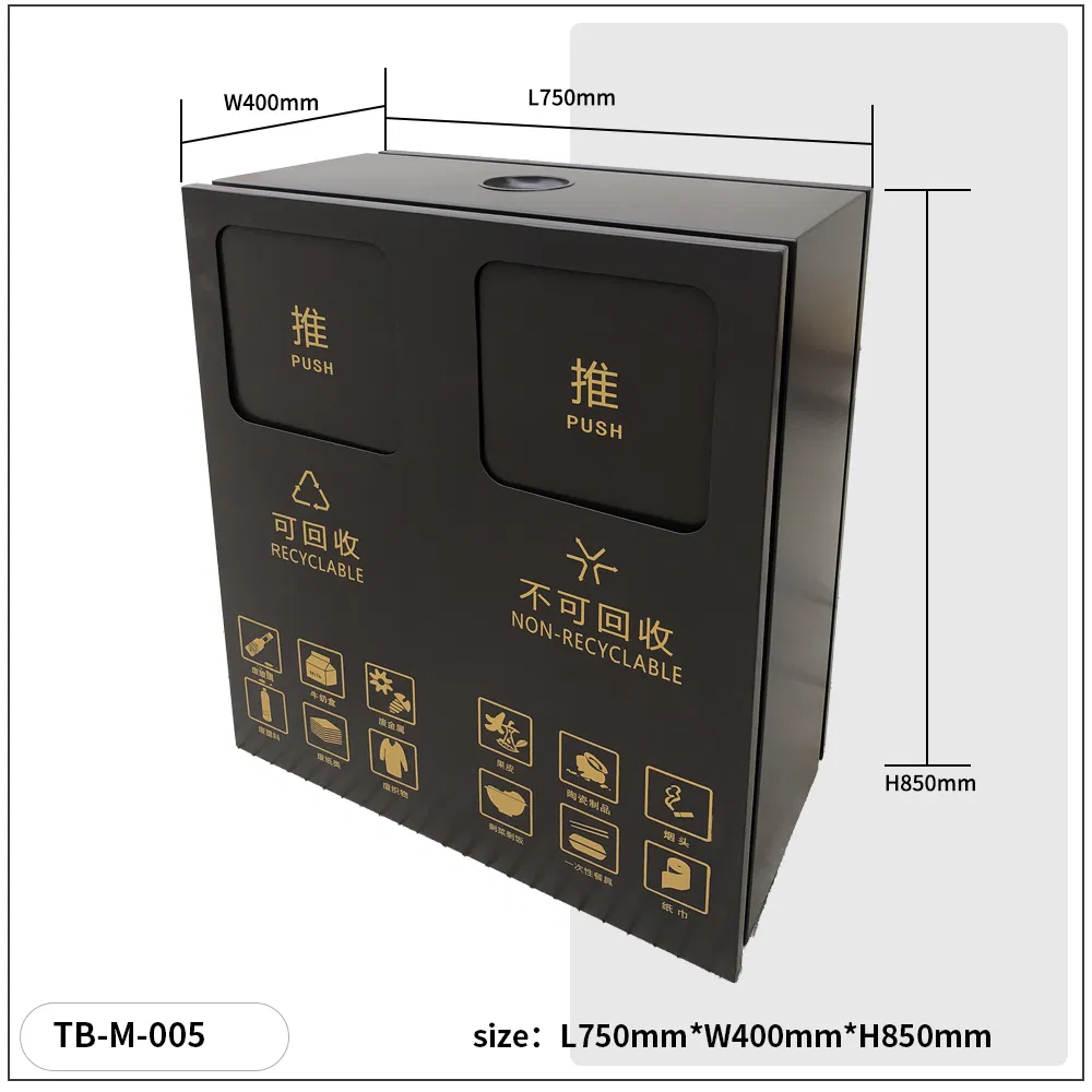 Двухсекционный уличный мусорный бак с эмалью