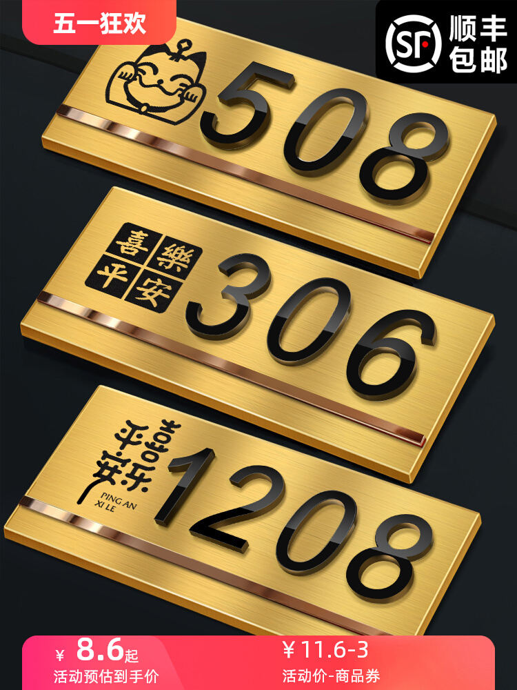 Metal Brass Room Number/ Tenant Unit Number Name Door Plate Signs