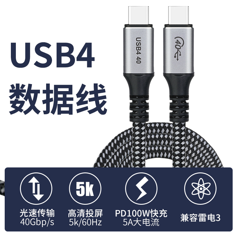 Mobile Phone Cable of USB C Cable Factory Price