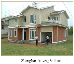 Ready Made Fast Building Luxury Integrated House Prefab House