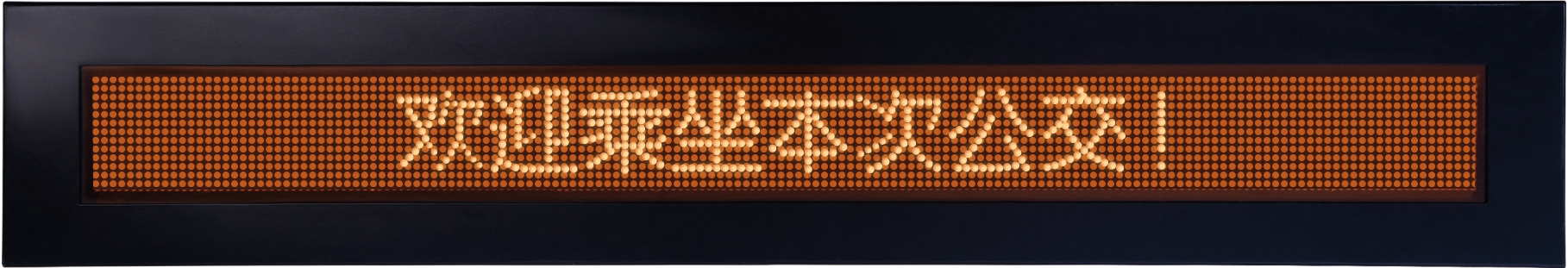 Indoor Advertising LED Content Display of Bus Stop Announcements Inside Vehicle