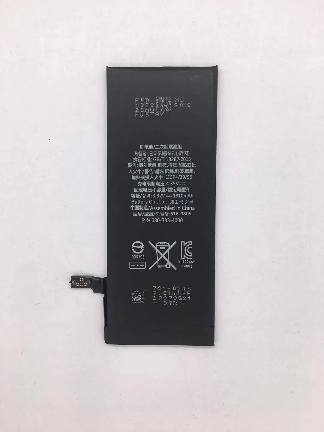 Аккумулятор для iPhone 6, 1810mAh