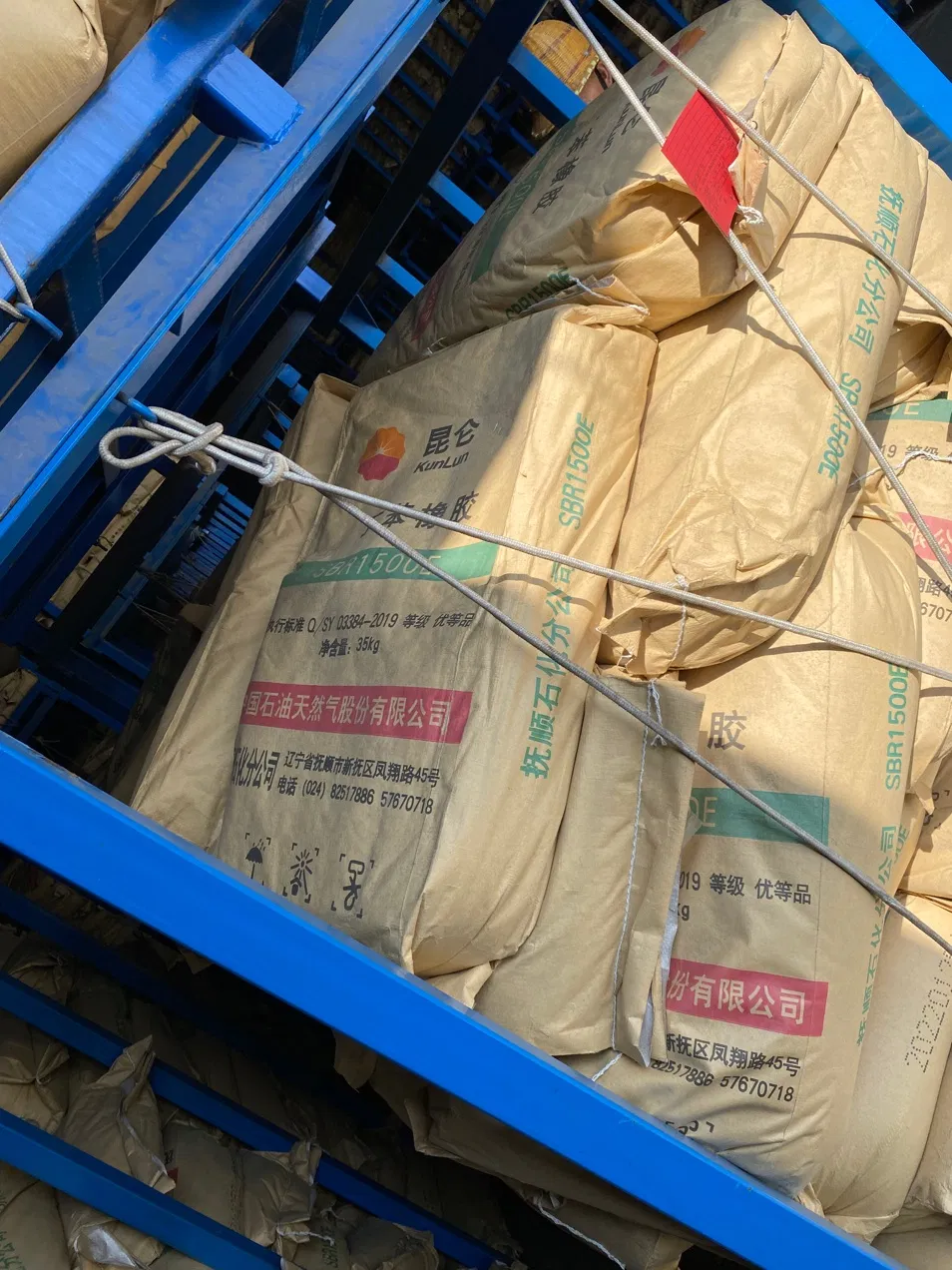 Synthetic Rubber SBR1500e; Styrene Butadiene SBR1500e; Petrochina SBR1500e