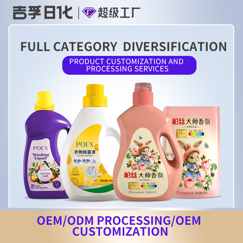 OEM Home Cleaning Products Eco-Friendly Toilet Glass Floor Face Tile Bathroom Cleaner Liquid for Natural Effective Home Solutions