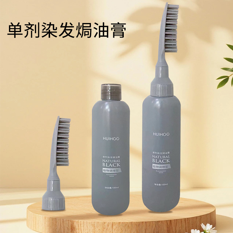 Ammonia-Free Color Protection Shine Strengthening Cream Permanent Hair Color Wholesale