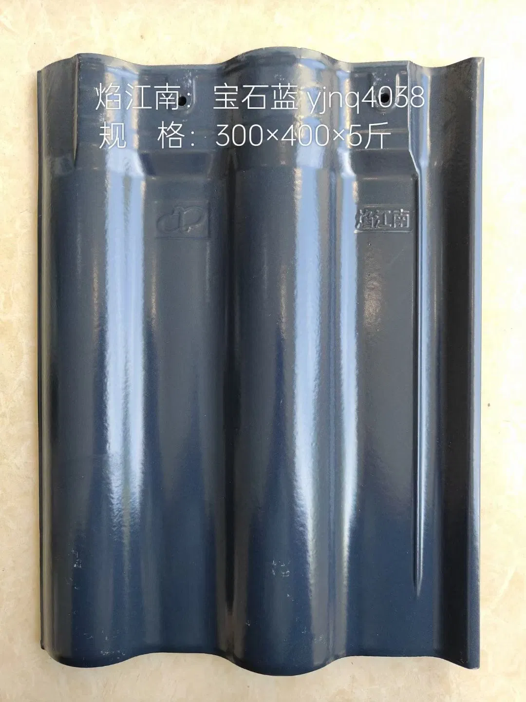 Цветная каменная черепица 300x400 мм, атмосферостойкая