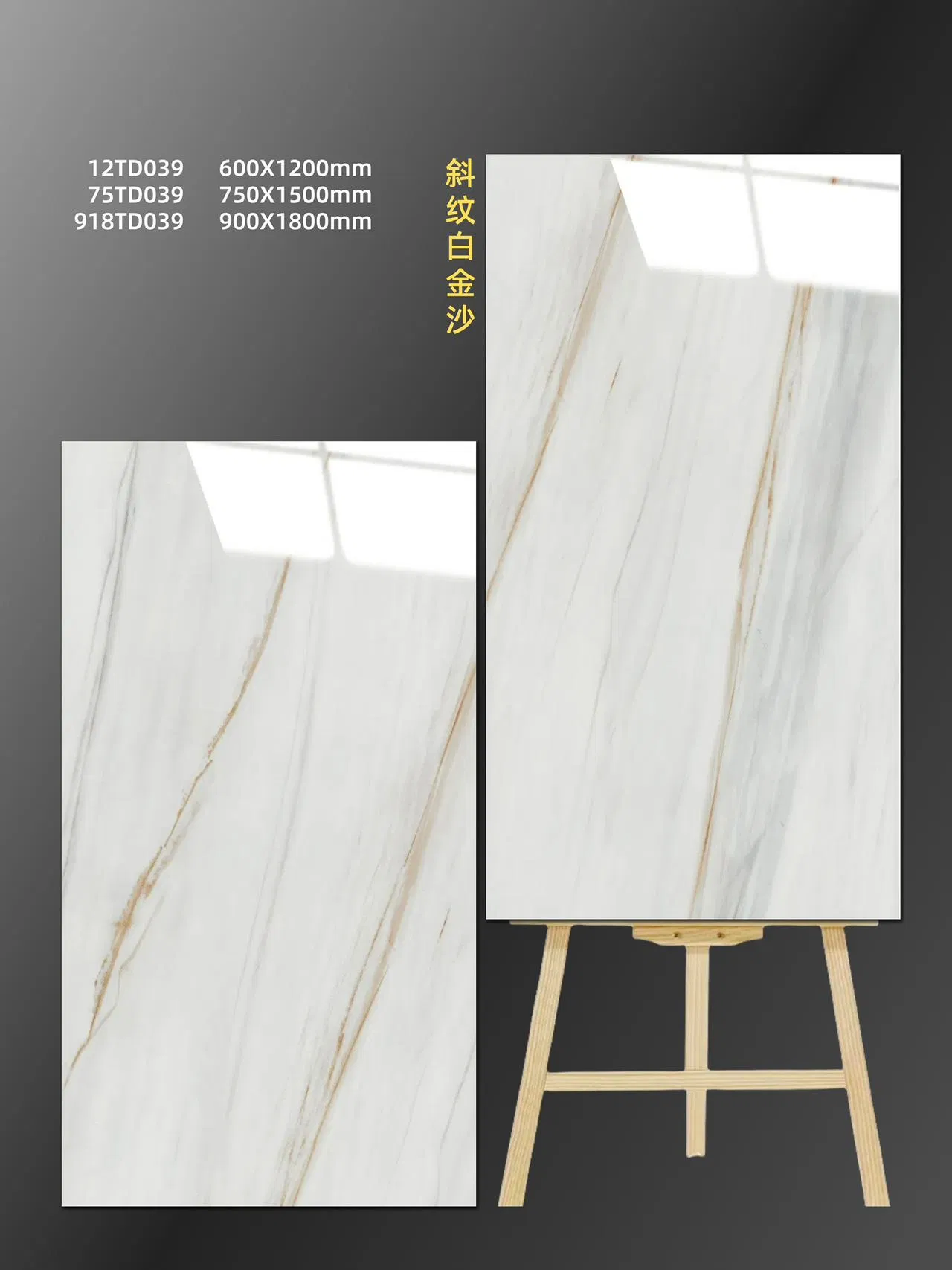 Brownish Linestone Series Porcelain Polished Tile for Lobby, Bathroom, Kitchen Decoration