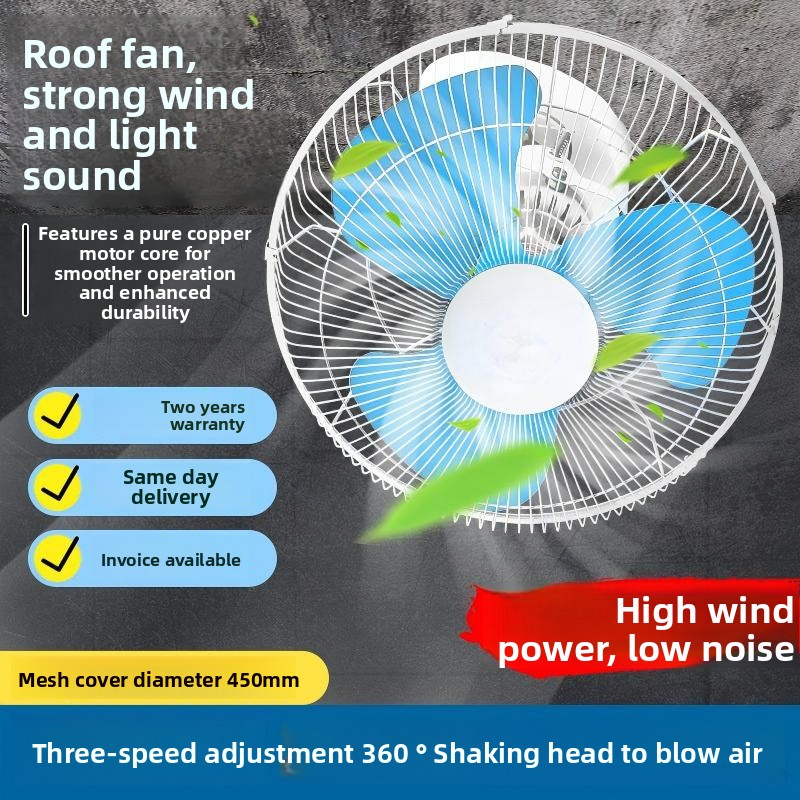 Промышленный потолочный вентилятор 16 дюймов, 55Вт, с дистанционным управлением