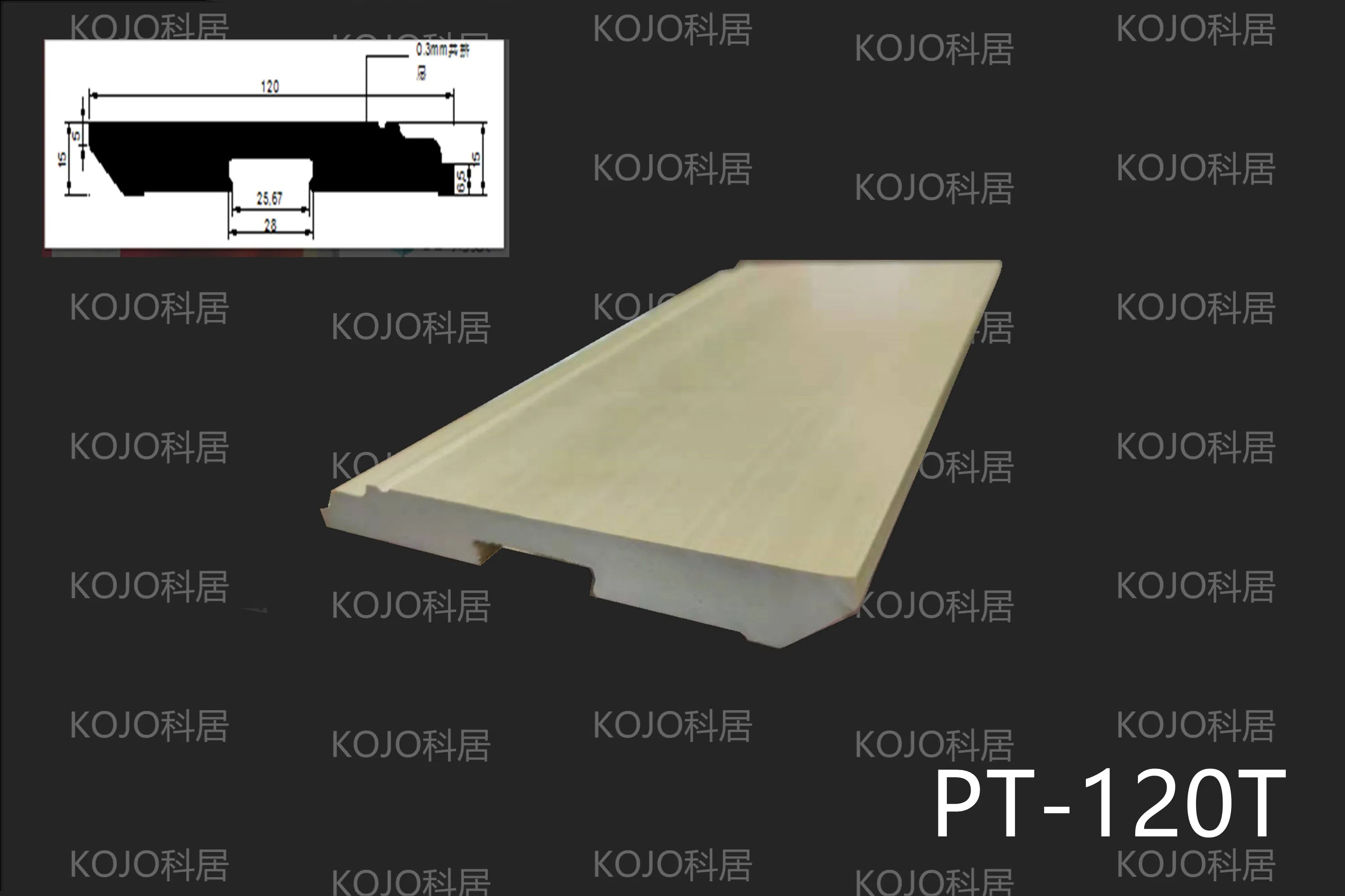 Premium Flame-Retardant Waterproof WPC Skirting for Modern Spaces