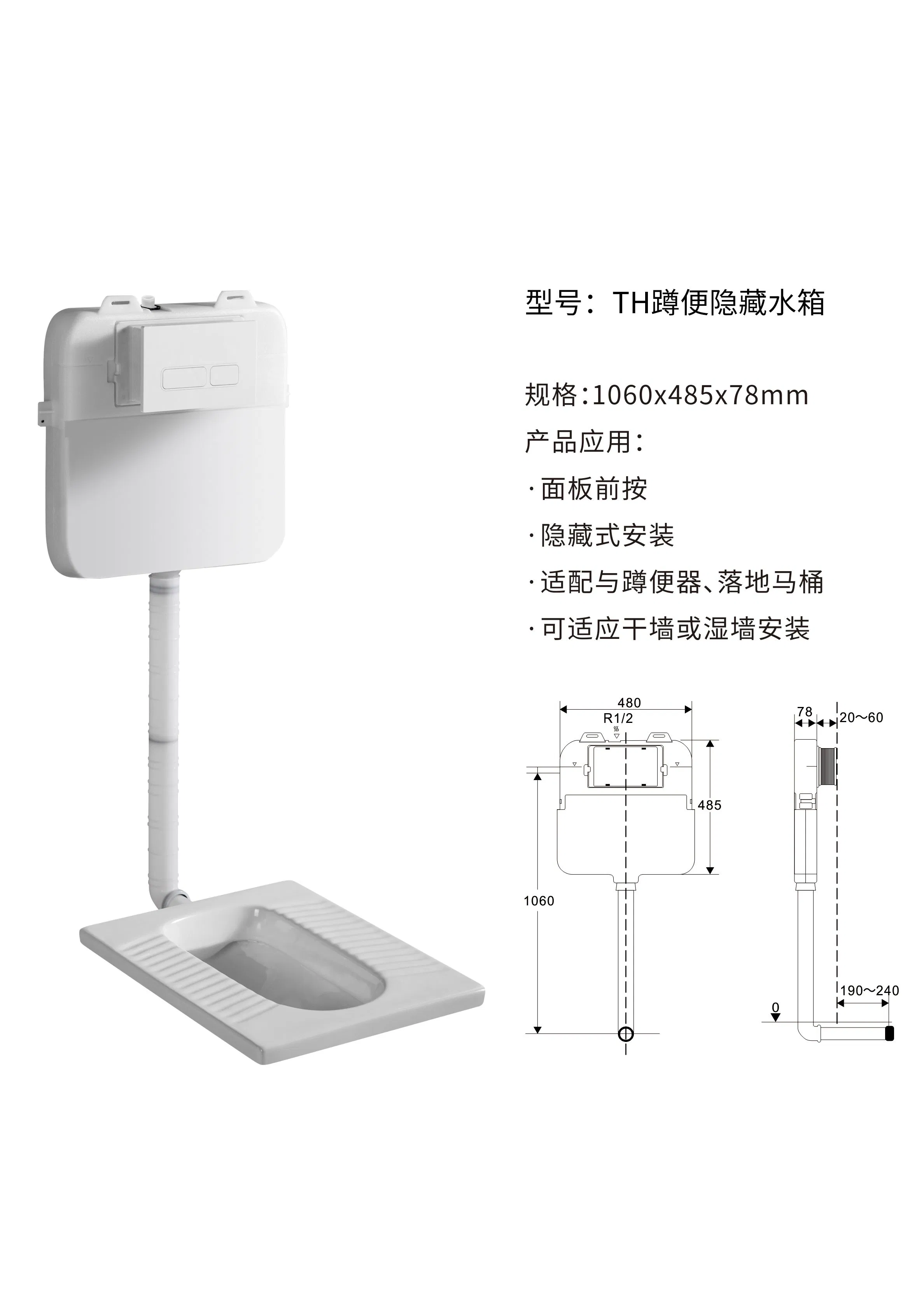 Bathroom Toilet Product Concealed Cistern