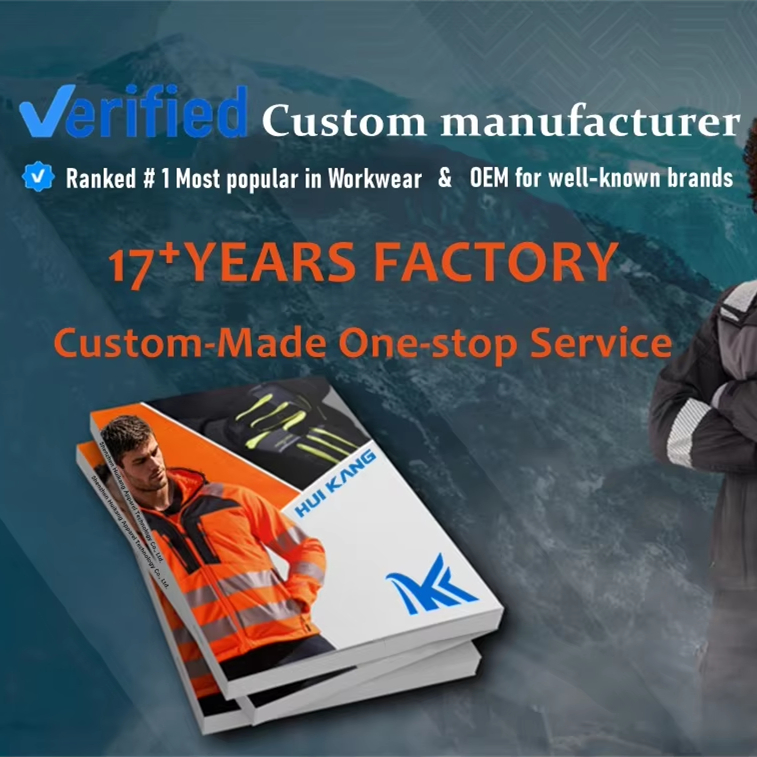 Спецодежда и униформа