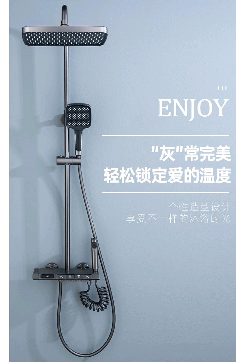 High Quality 4 Way Grey Thermostatic Bathroom Shower Mixer Tap for Made in China
