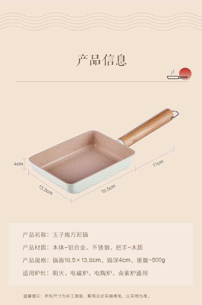 Professional Eggs Burger Skillet Aluminum Non-Stick Omelette Skillet Frying Pan Medical Stone Fryer Skillet