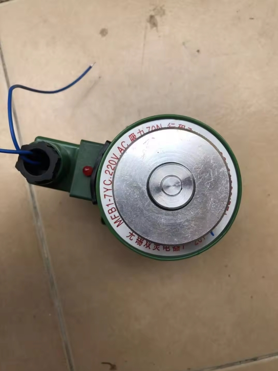 Гидравлическая катушка MFB/MFZ 12-37YC 220V для клапана