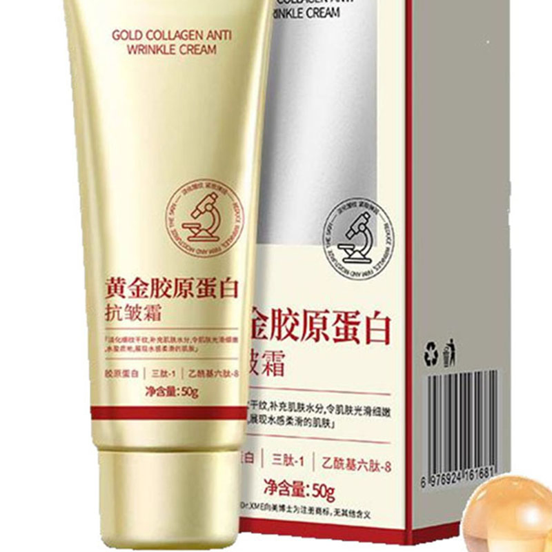 Whiten Face Skin Cream Beauty Anti Aging Skin Gold Collagen Anti-Wrinkle Cream