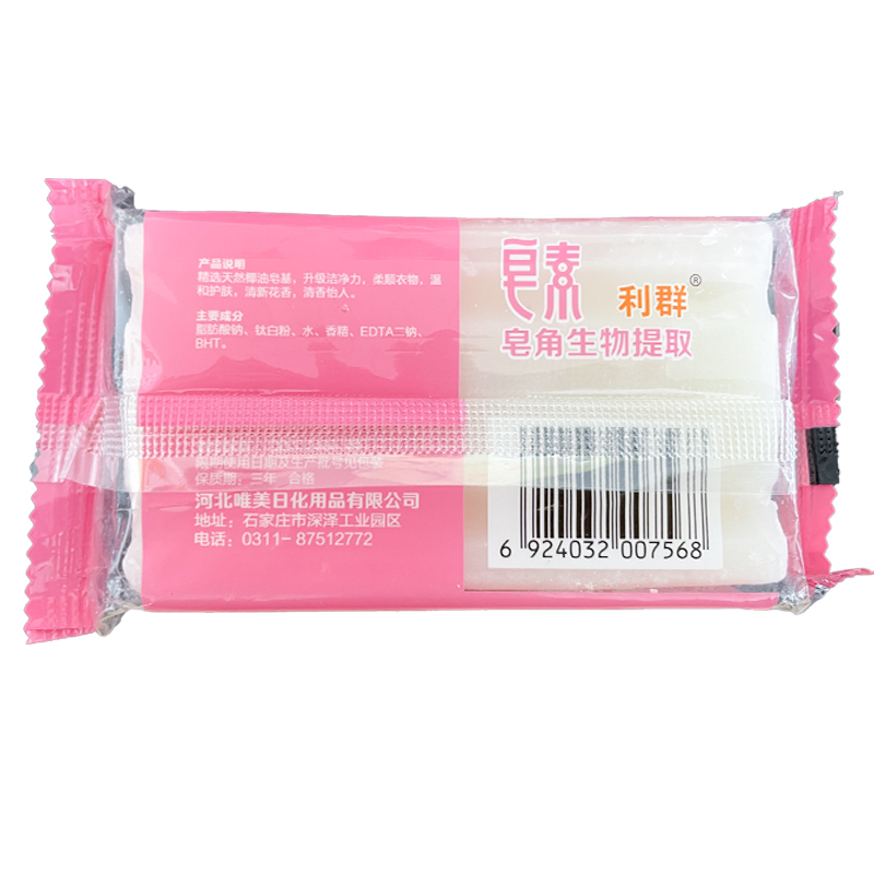 2024 Factory Wholesale Cross-Border Cleaning & Colour Enhancing Fragrance Skin Care Soap Horn Extract No Phosphorus Added Saponin Laundry Soap