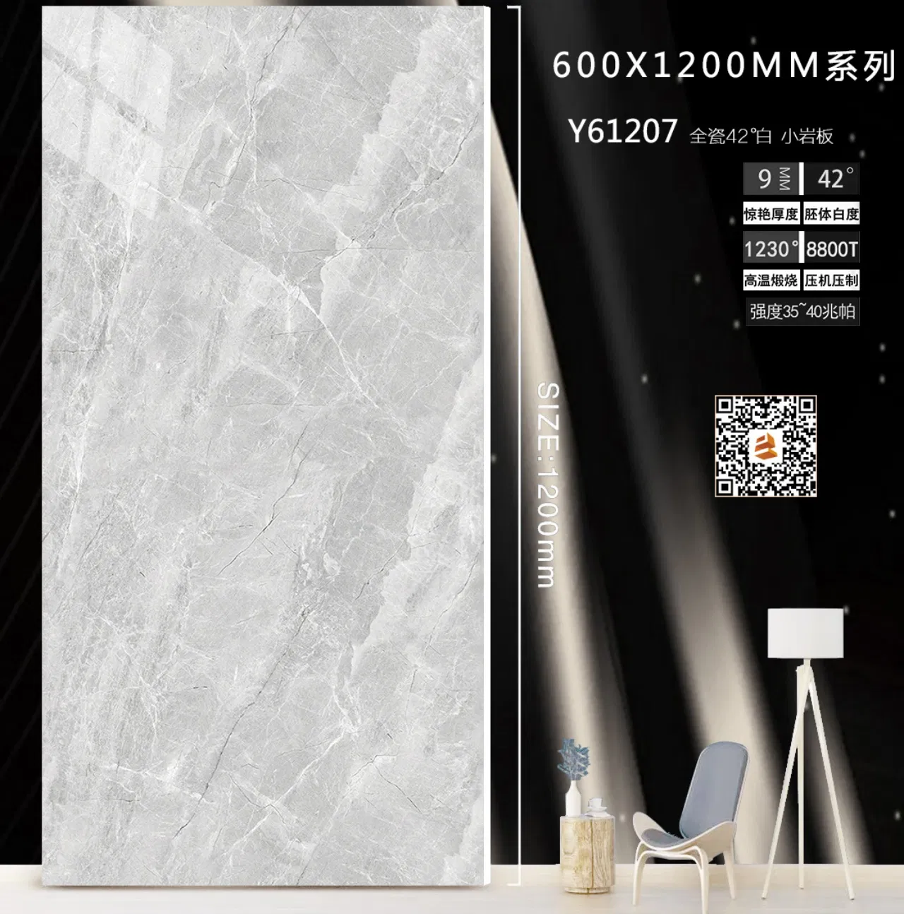 Y61210 Foshan Decoration 600X1200X9mm Glossy Surface Sintered Stone Polished Floor Wall Tiles