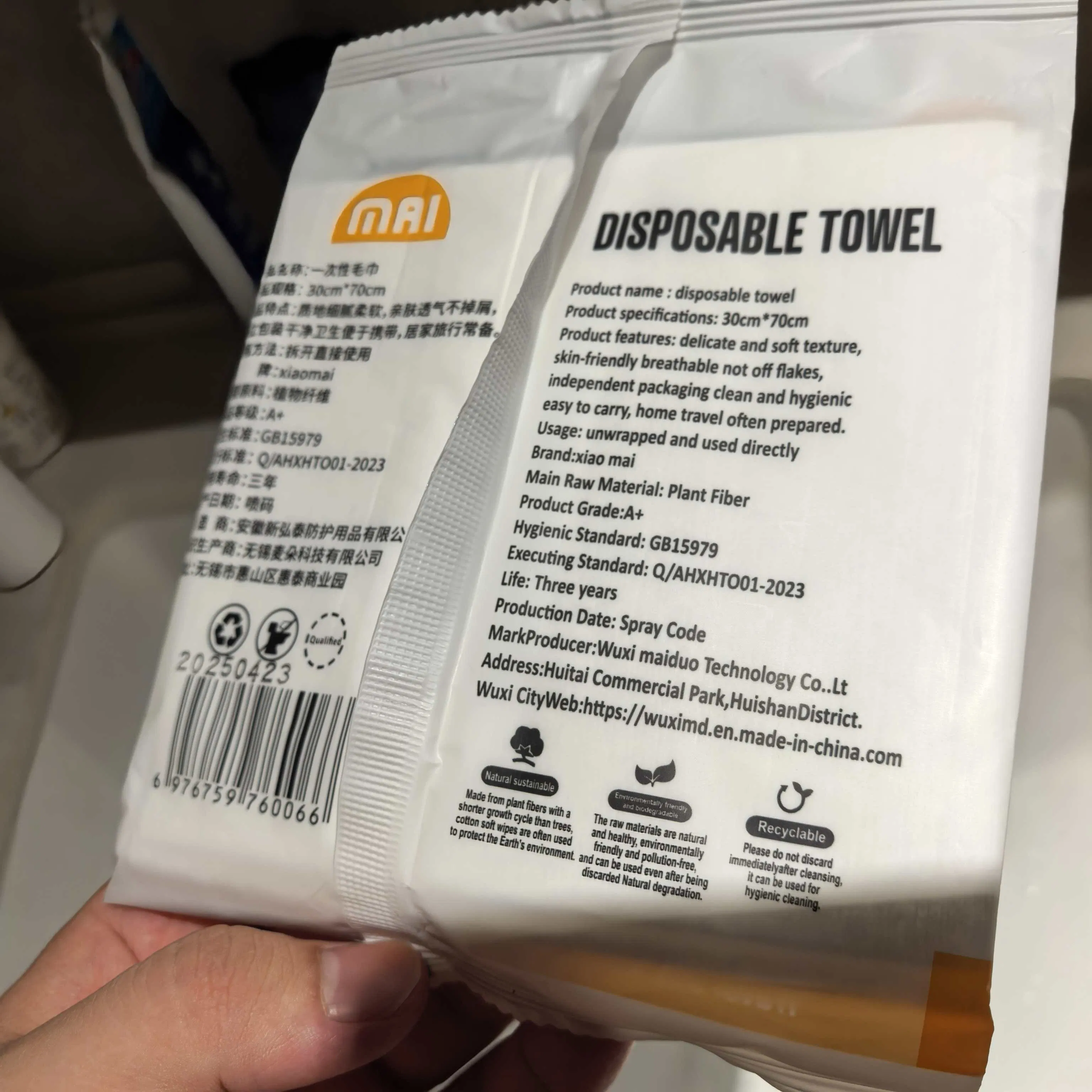 Shiquan-Disposable Towel for Travel, Wholesale Convenient Travel Bath Disposable Bamboo Towels