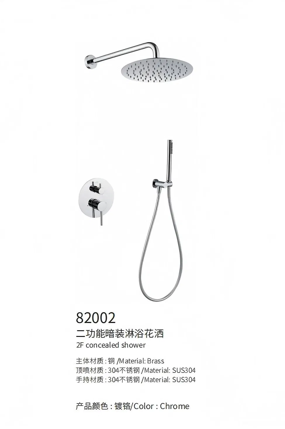 European Economical Rainy Shower Single Function Round Wall Mounted Brushed Bass Bath Shower
