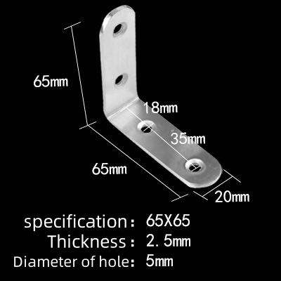 Угловой кронштейн L-образный для мебели из нержавеющей стали