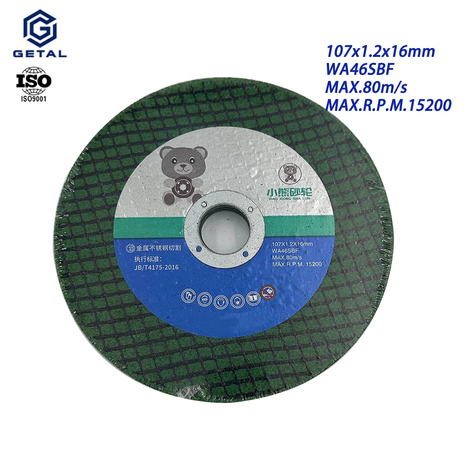 Отрезной круг для резки металла 100x2.5x16мм