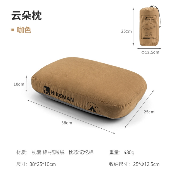Memory Foam Pillow Outdoor Camping Travel Cervical Pillow Portable Slow-Recovery Memory Foam