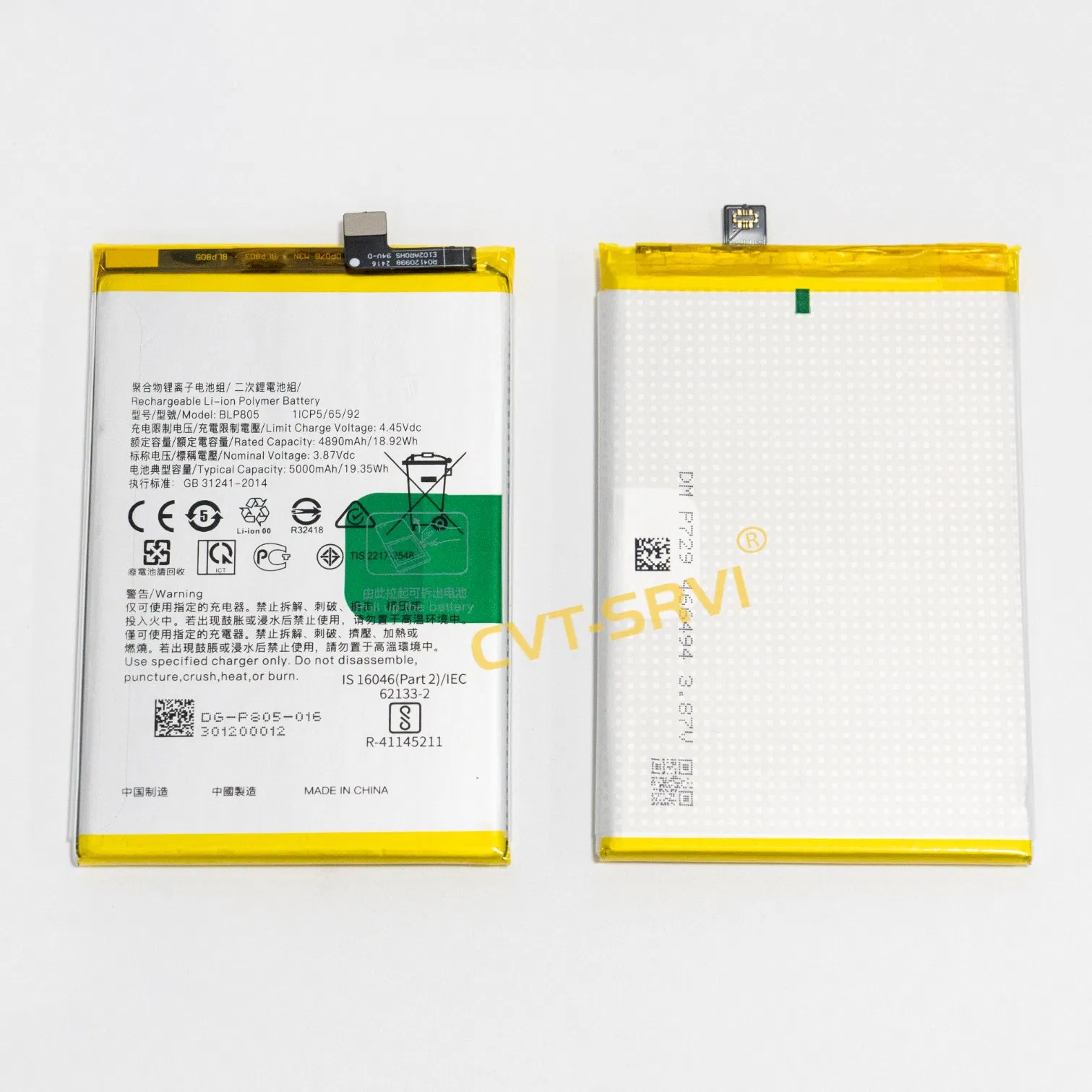 Аккумулятор CVT-Srvi для Oppo A54, F11, A9, A9X