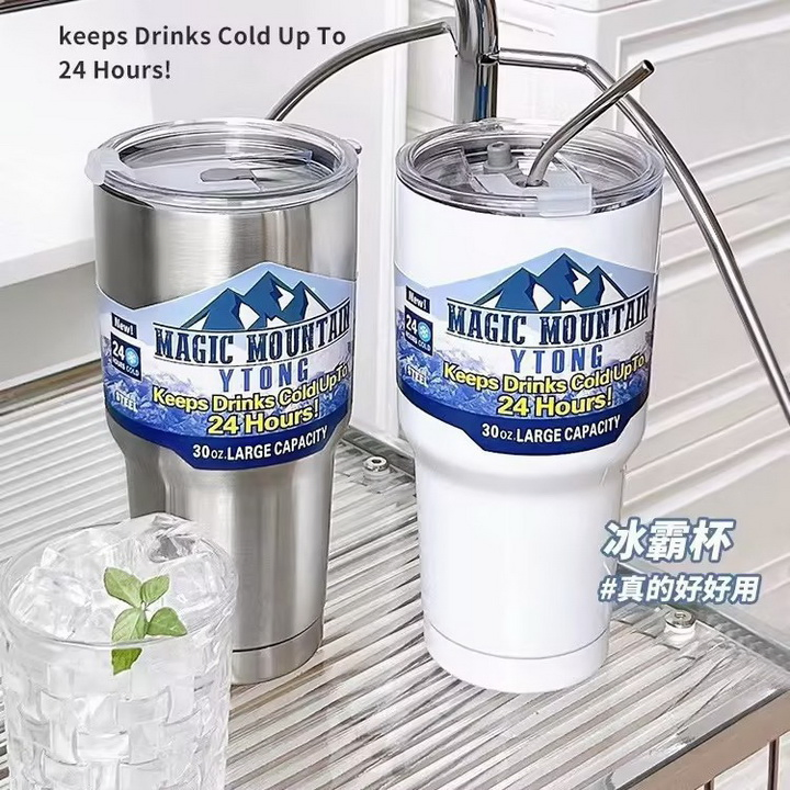 Термокружка Summer Burst 30oz с вакуумной изоляцией