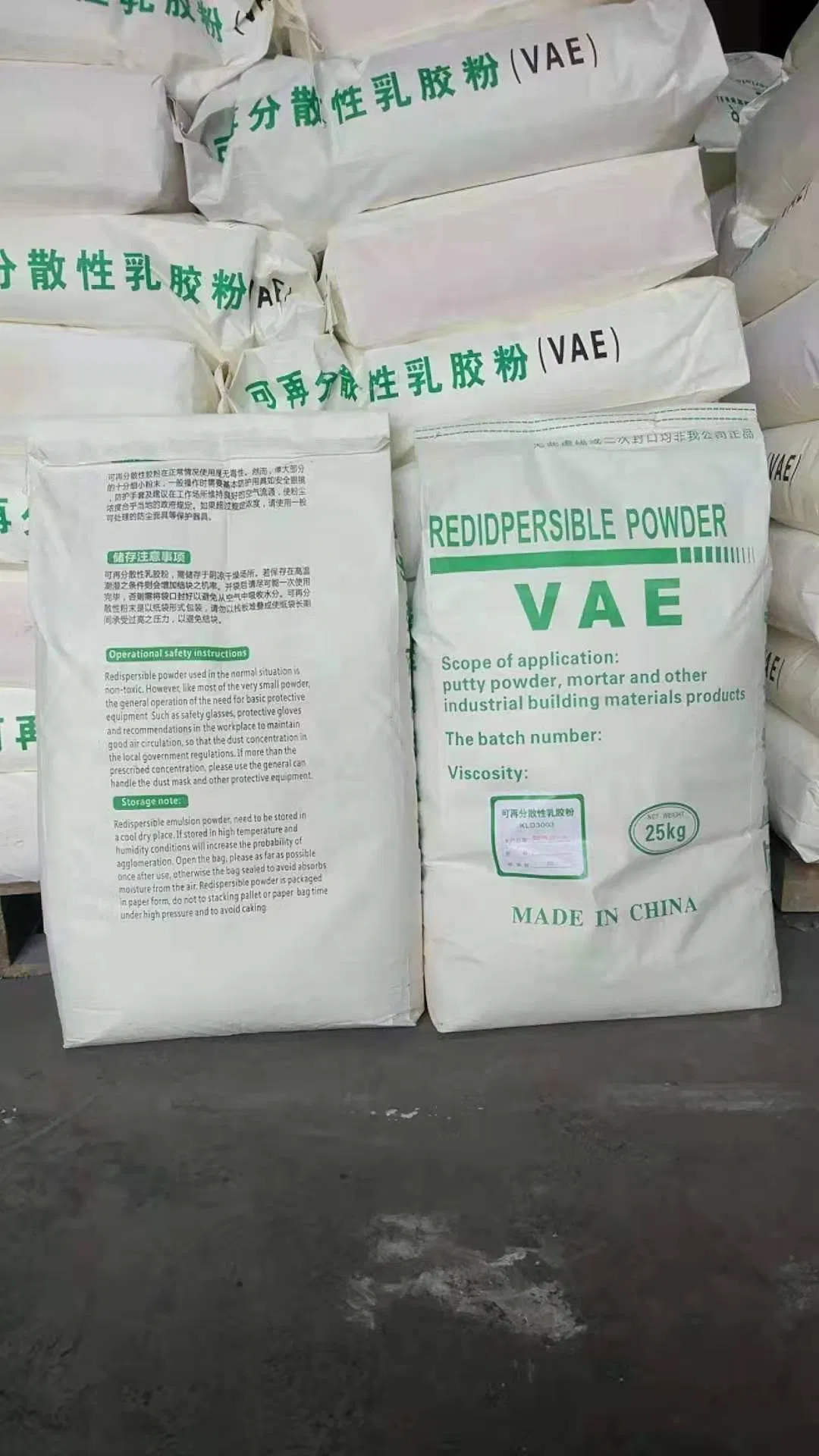Factory Supply Glass Transition Temperature 10º C Redispersible Polymer Powder Rdp/Vae