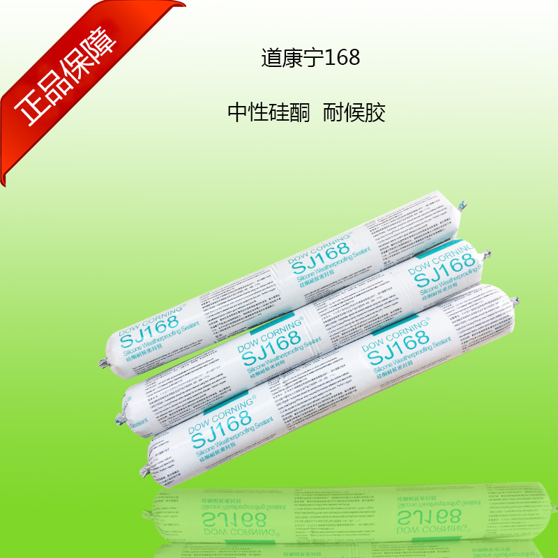 Structural Glazing Silicone Sealant Joints in Glass
