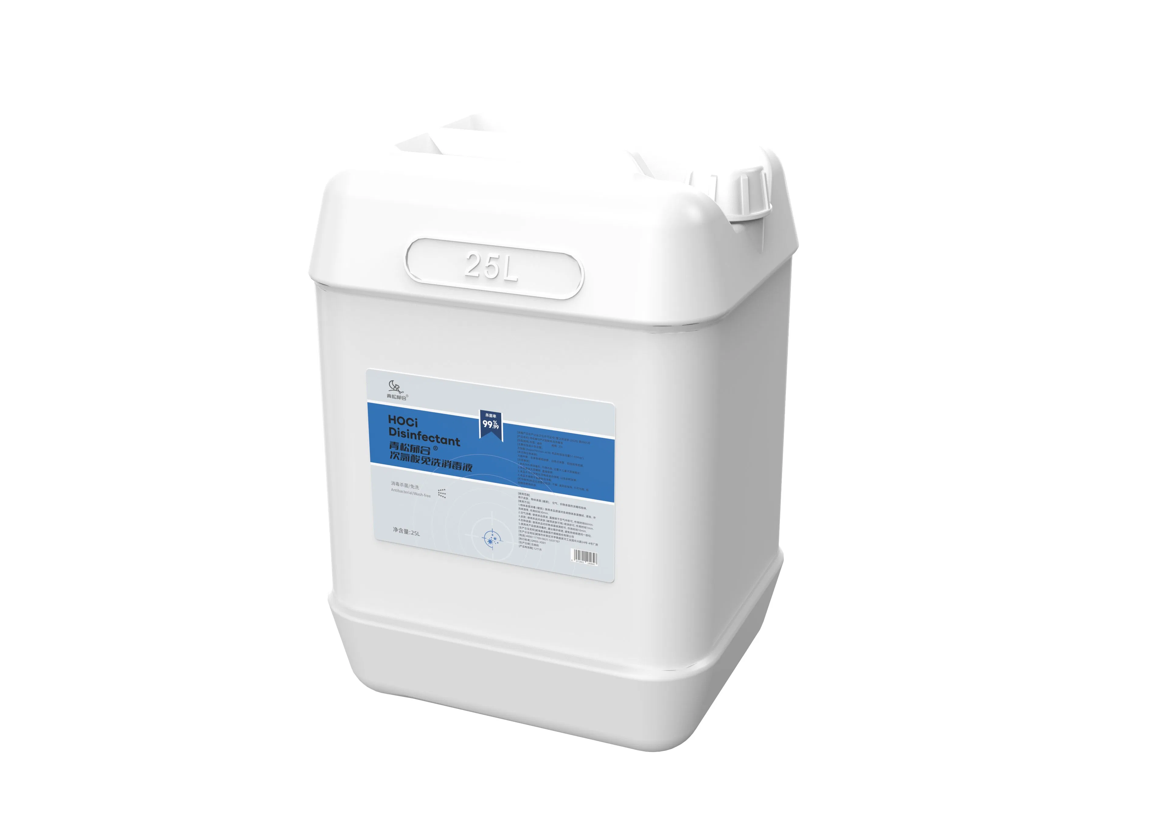 Hypochlorite Disinfectant (HOCI) /Most Popular Multifunctional 99.999% Hand Disinfectant/Food Grade/Effective/Pregnant and Children Use ISO