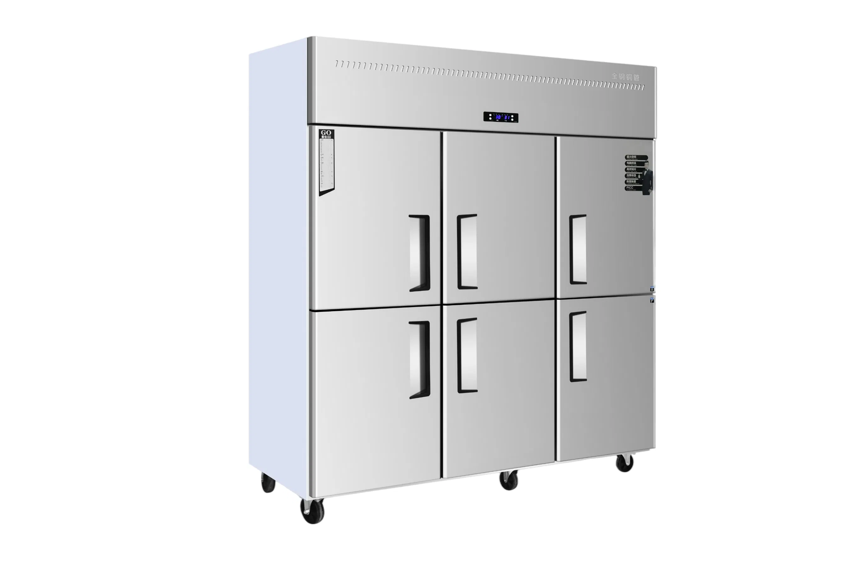 Made in China Non-Freezing Glass Door Large-Capacity Computer-Controlled Commercial Refrigerator