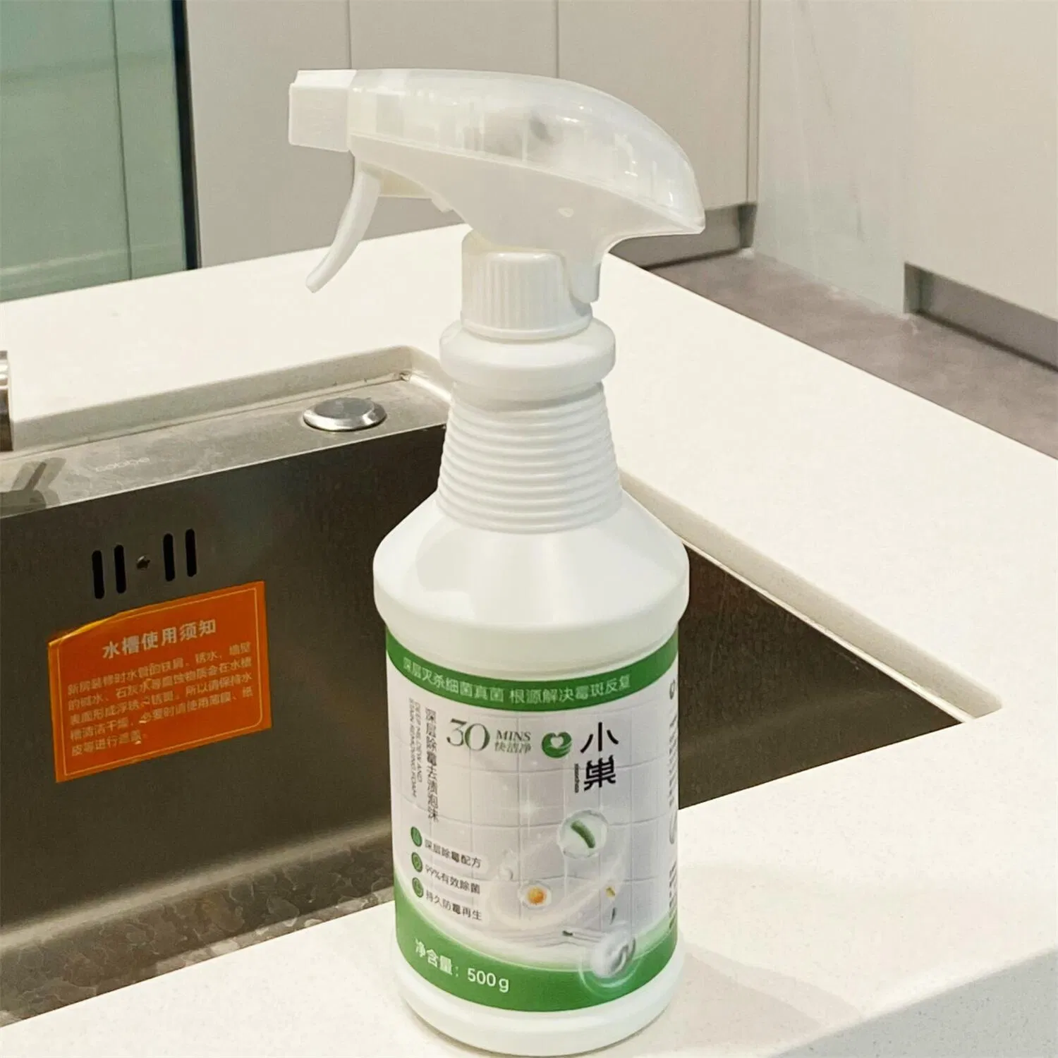 Non-Aerosol Anti-Mildew Spray for Exceptional Dirt and Stain Removal