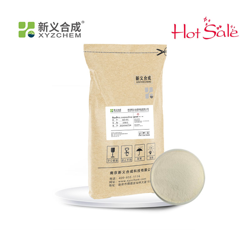 Mortar Suspending Agent Sh-F3 Anti-Water Seepage and Anti-Sinking Additives