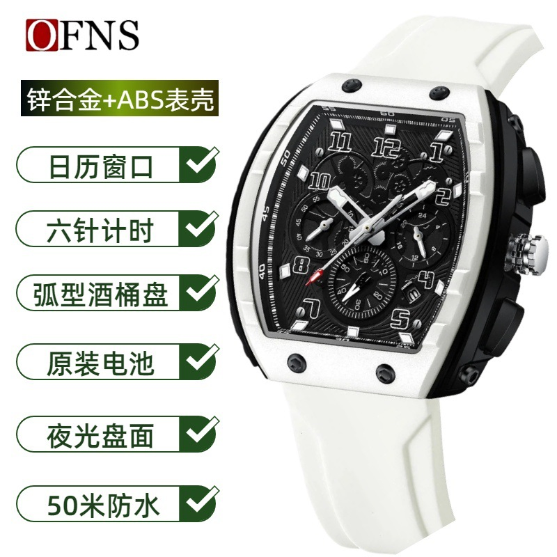 Ofns Men's Quartz Watch Minimalist Casual Chronograph Calendar Luminous Waterproof Wristwatch