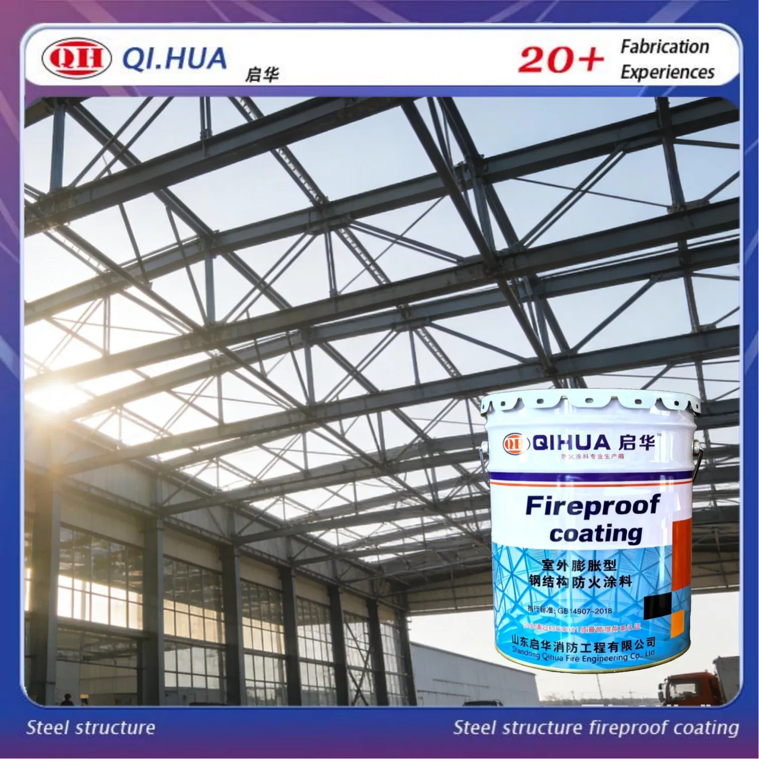 Outdoor Intumescent Fire Retardant Coatings Are Suitable for Bridge Applications.