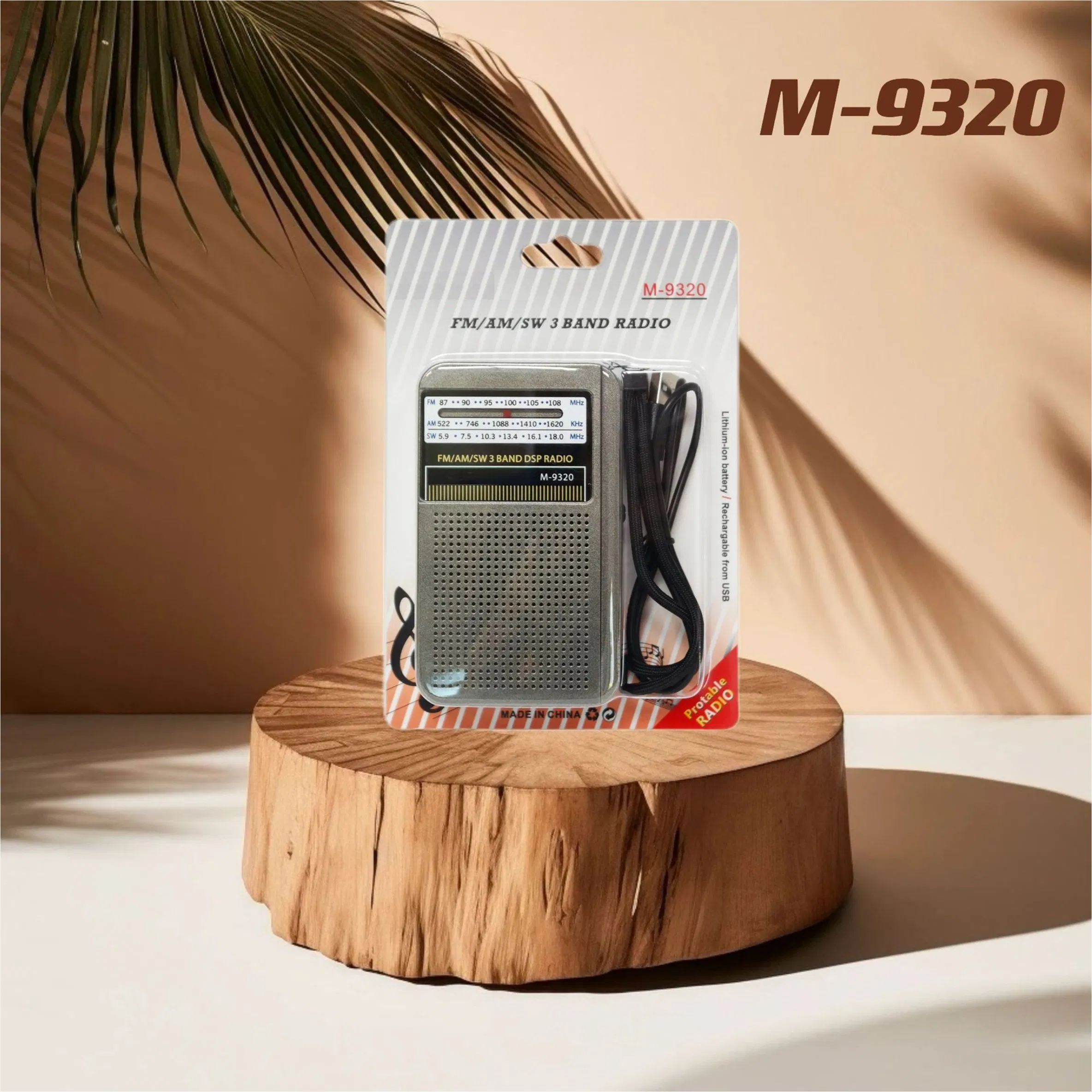 Портативное радио FM/AM/SW с аккумулятором