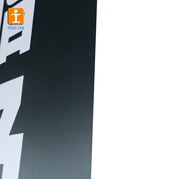 Large Shopping Mall Store Floor Expansion Banner