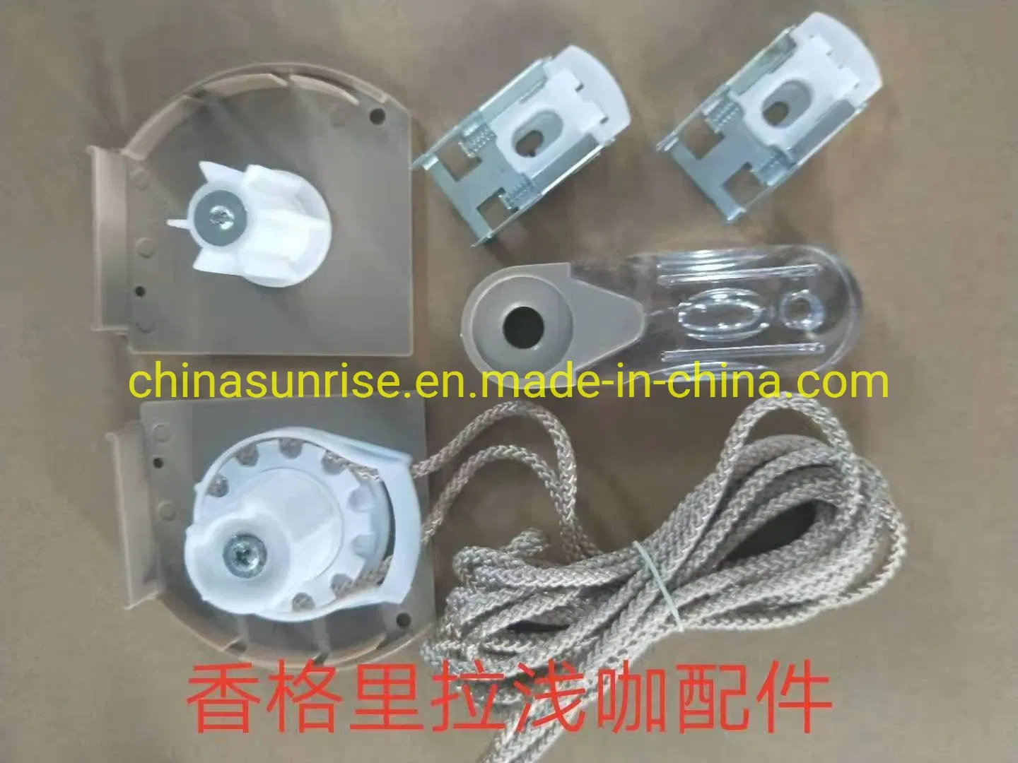 High Quality Metal Material Window Roller Blind Accessories