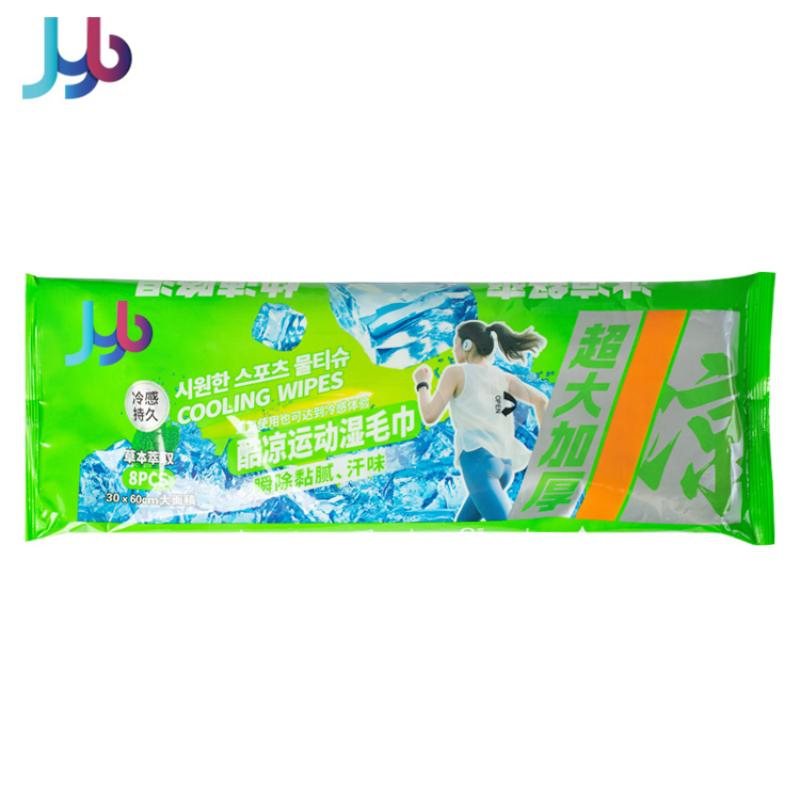 Herbal Cooling Ice Towel Added with Mint Essence