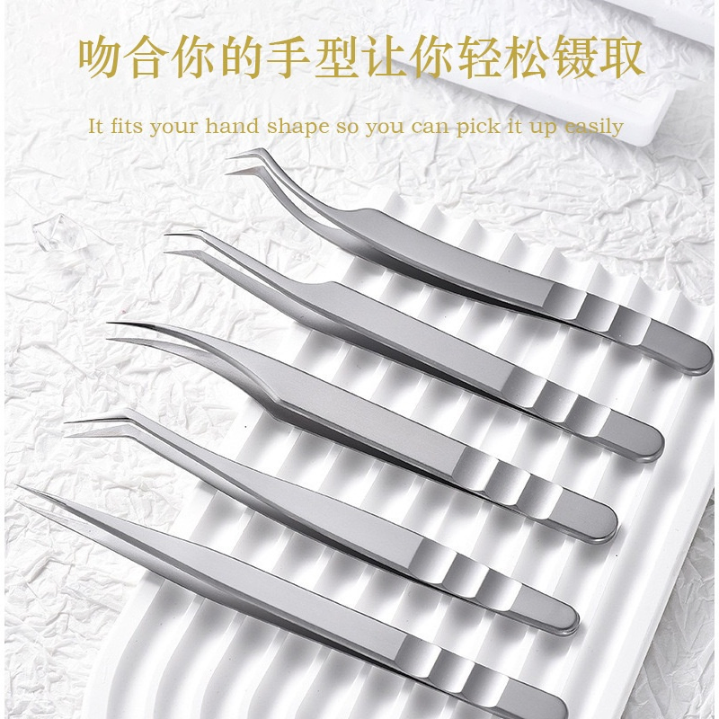 Curved Stainless Steel Precision Lash Grooming Makeup Beauty Isolation Eyelash Extension Tweezers