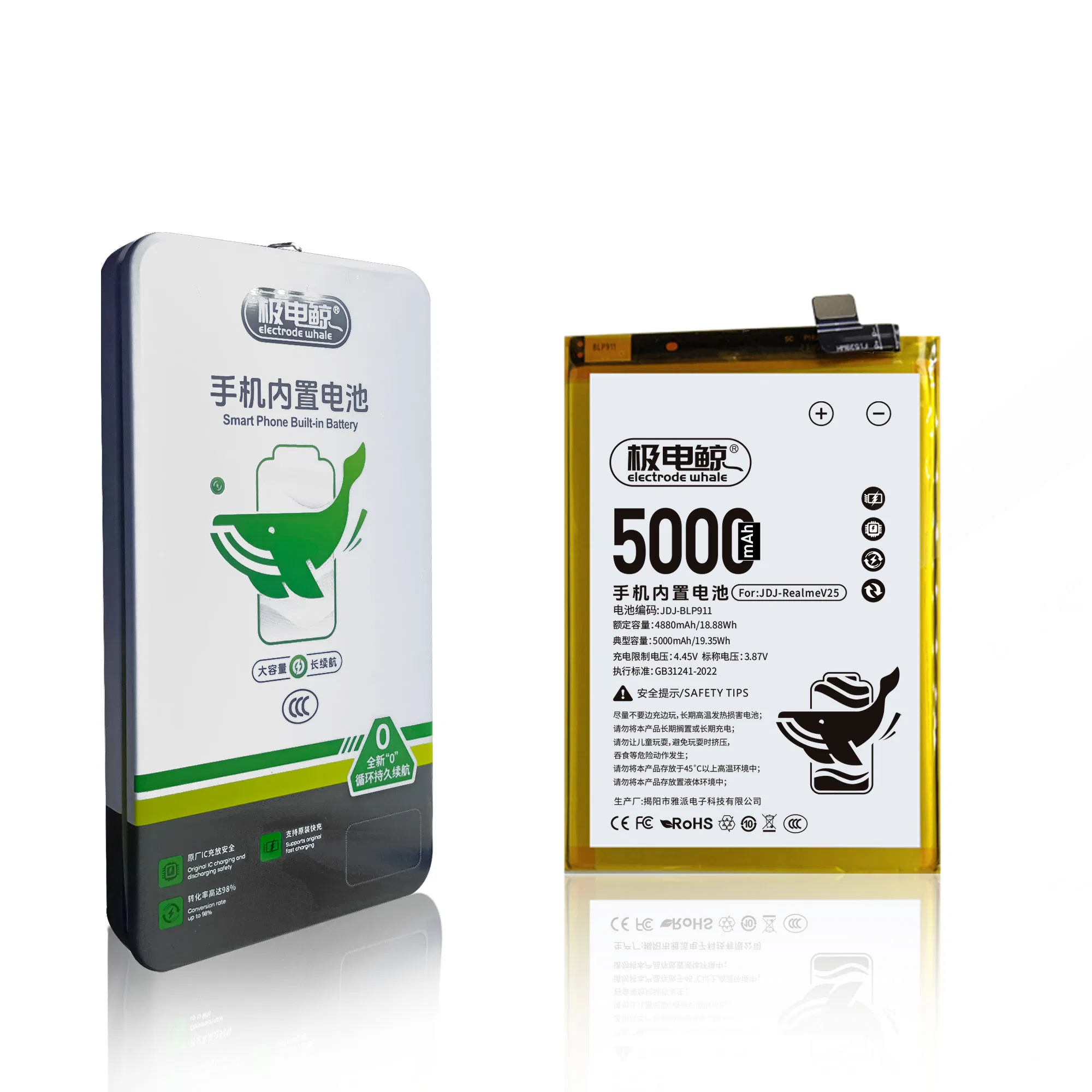 Аккумулятор для Oppo Realme V25 (BLP911) 5000mAh