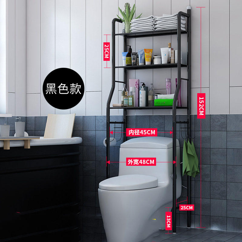 Toilet Shelf Organizer Towel Rack 3 Layers Toilet Storage Rack
